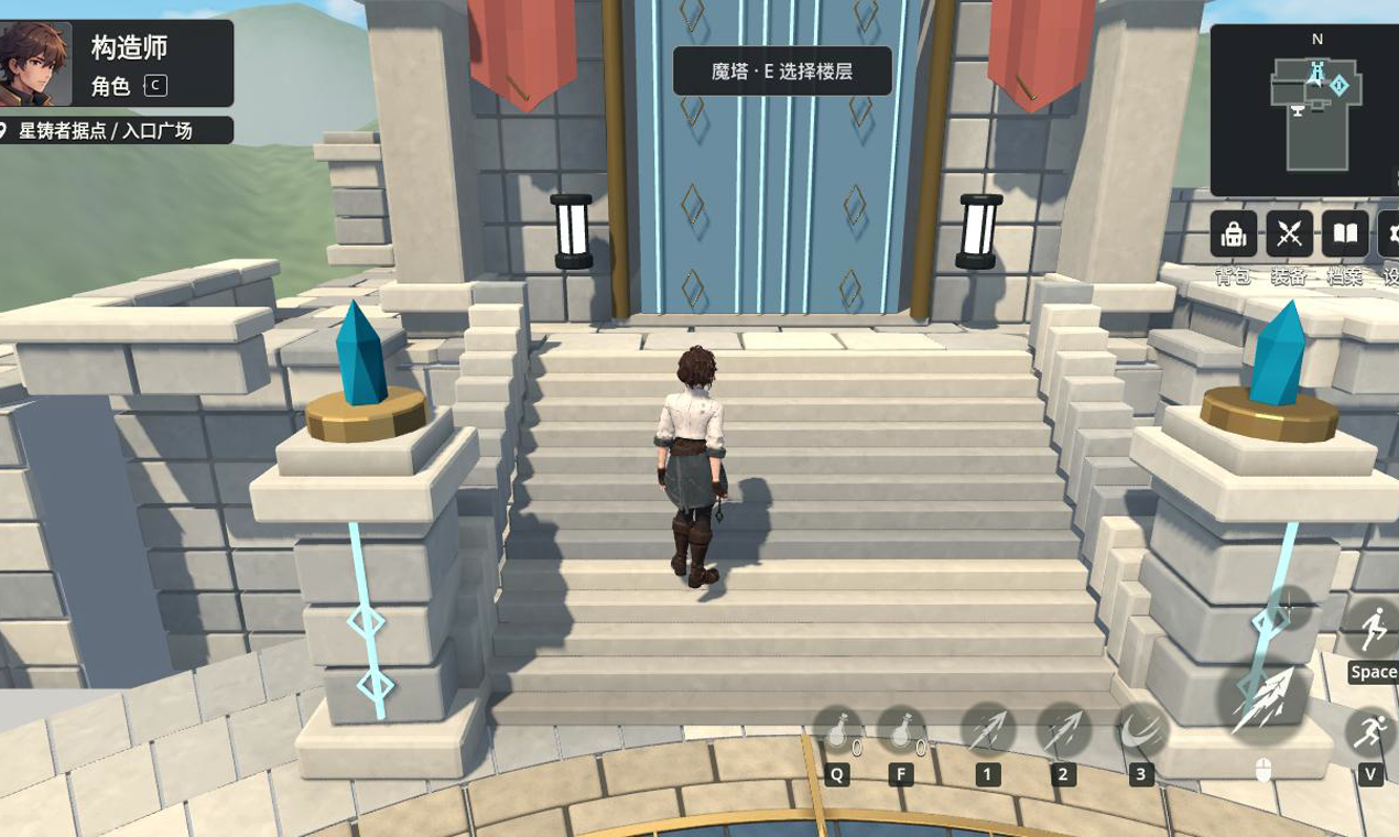 The tower gate — pick your floor