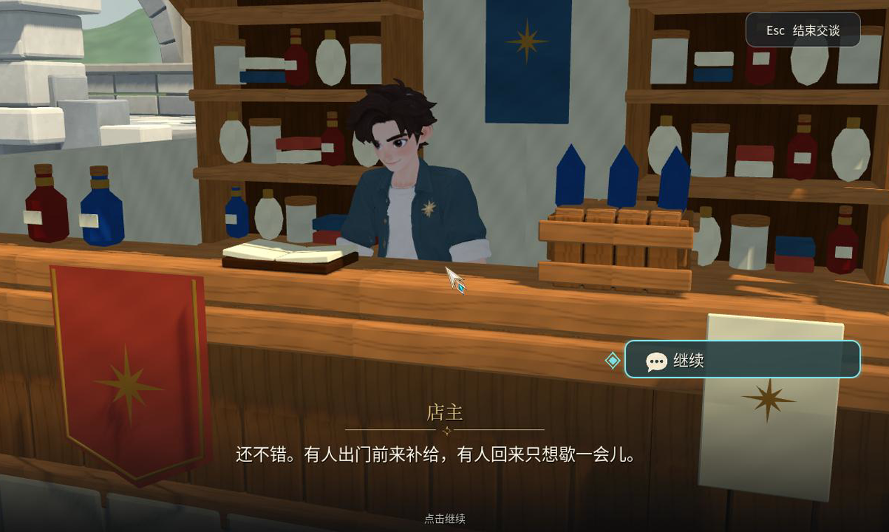 Shopkeeper dialogue