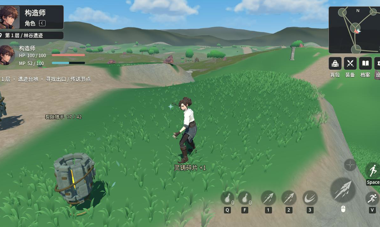 Exploring the Vale Ruins