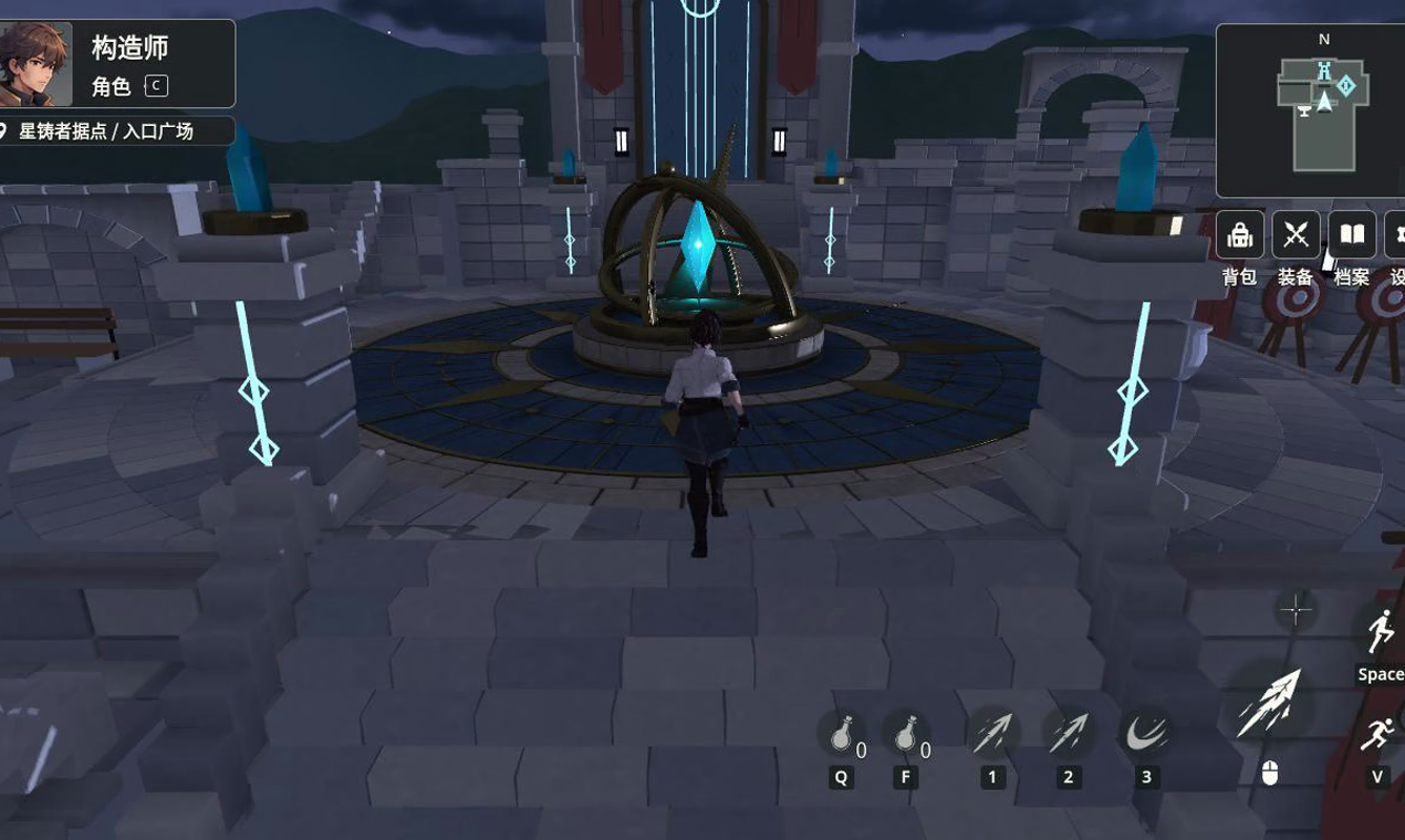The armillary sphere in the hub